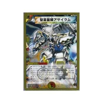 デュエルマスターズ 聖霊龍騎アサイラム 聖霊龍騎アサイラム(金枠)(12/37) | SR | ドラゴンスター